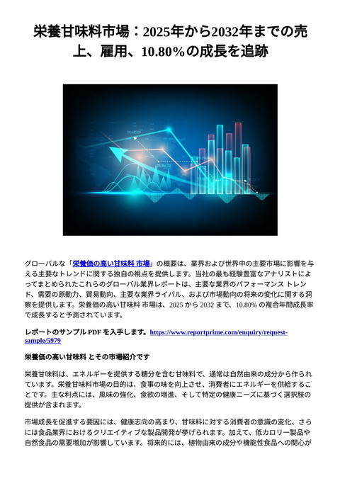 slide-thumbnail