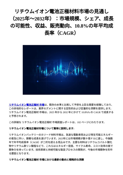 slide-thumbnail
