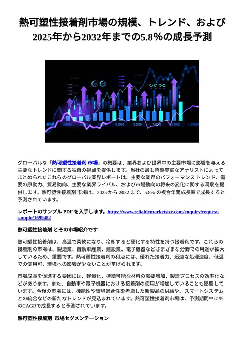 slide-thumbnail