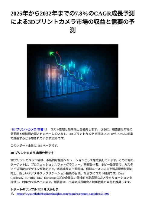 slide-thumbnail