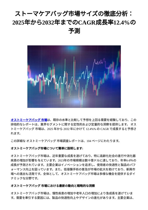 slide-thumbnail