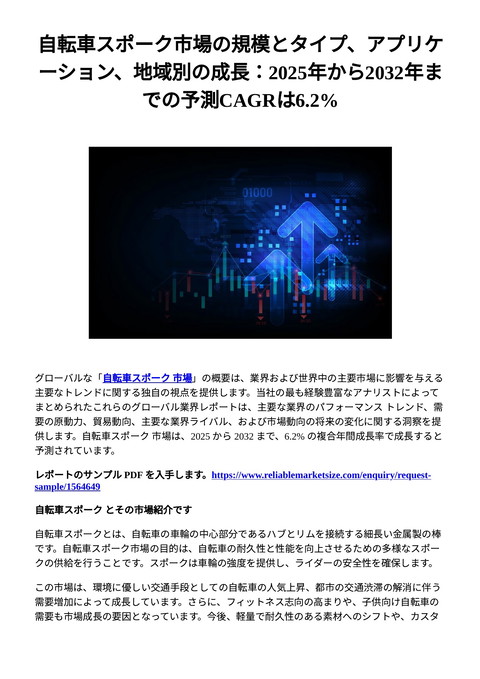 slide-thumbnail