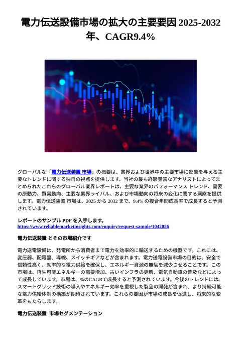 slide-thumbnail