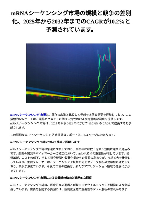 slide-thumbnail