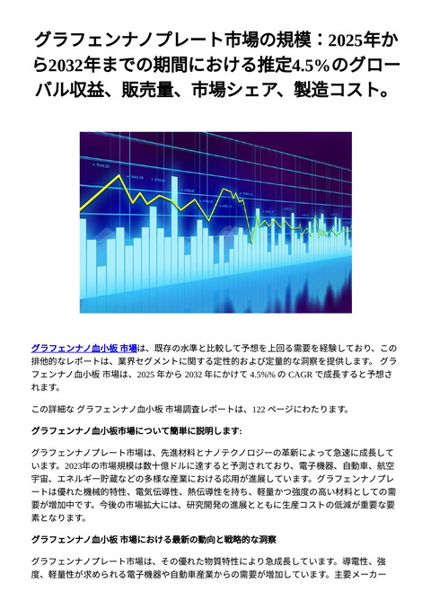 slide-thumbnail