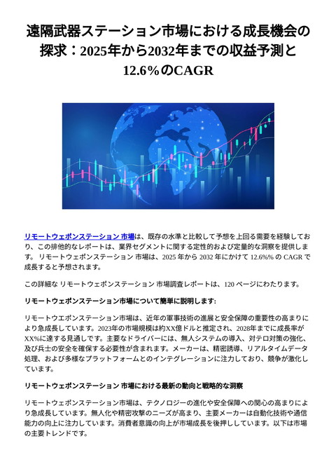 slide-thumbnail