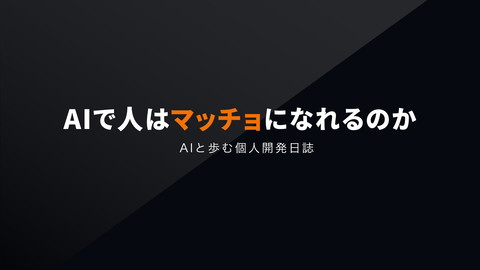 slide-thumbnail