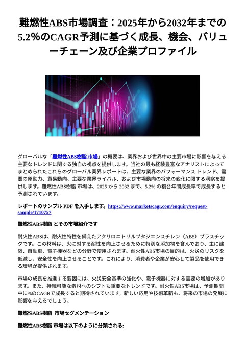 slide-thumbnail