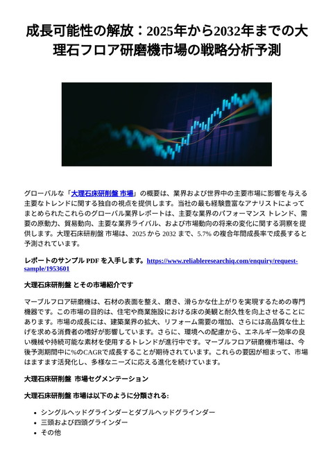 slide-thumbnail