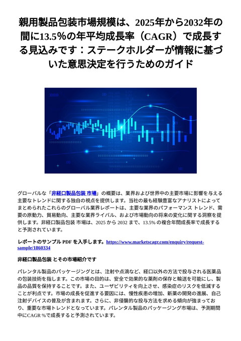 slide-thumbnail