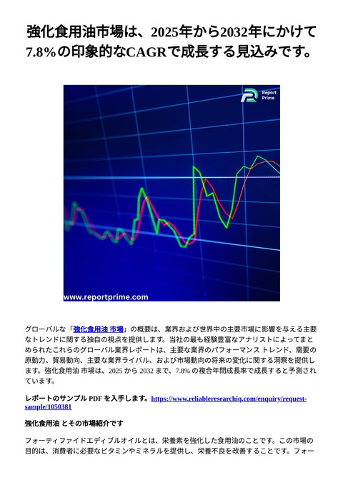 slide-thumbnail
