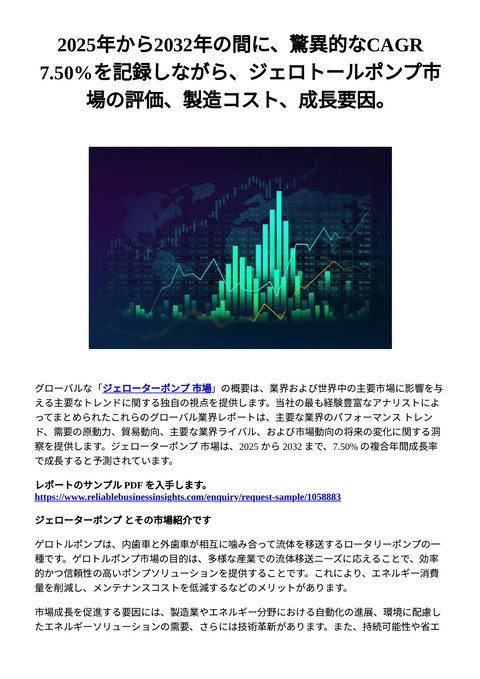 slide-thumbnail