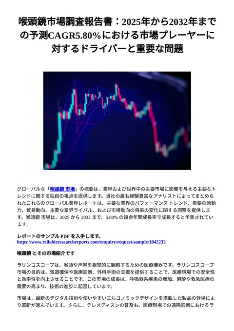 slide-thumbnail