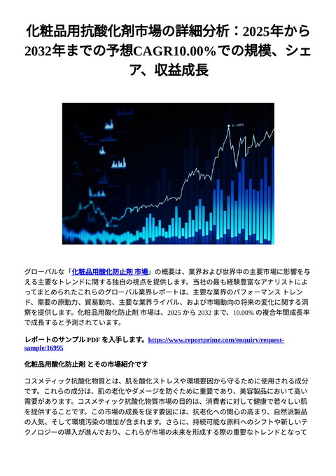 slide-thumbnail