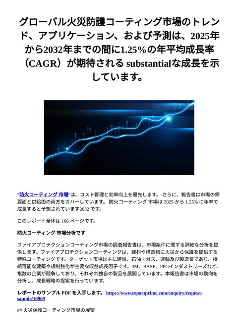 slide-thumbnail