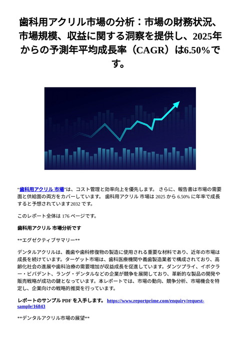 slide-thumbnail
