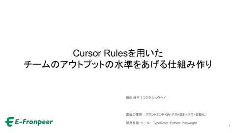 slide-thumbnail