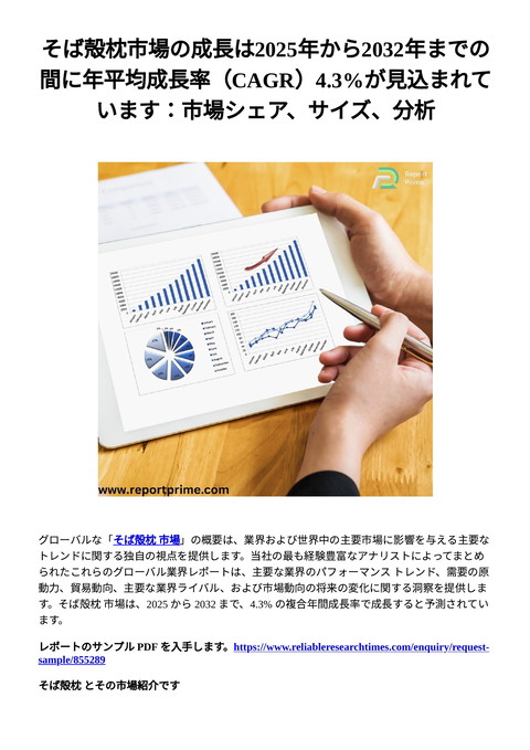 slide-thumbnail