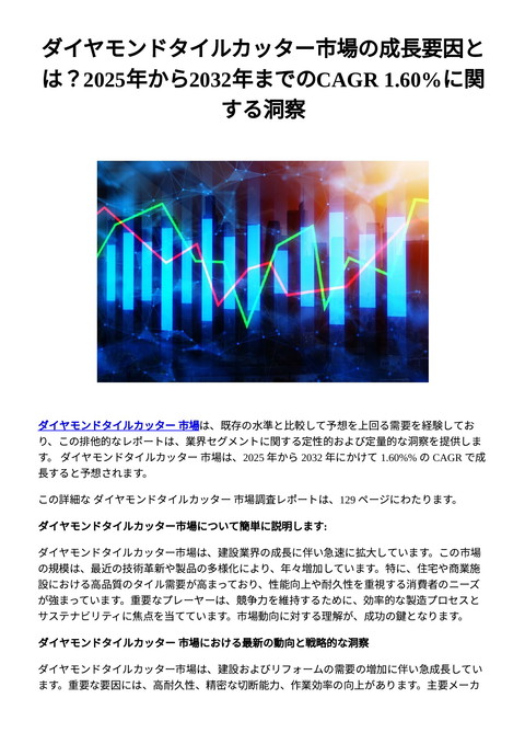 slide-thumbnail