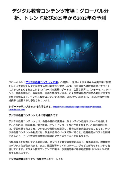 slide-thumbnail