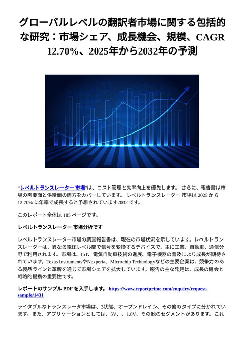 slide-thumbnail