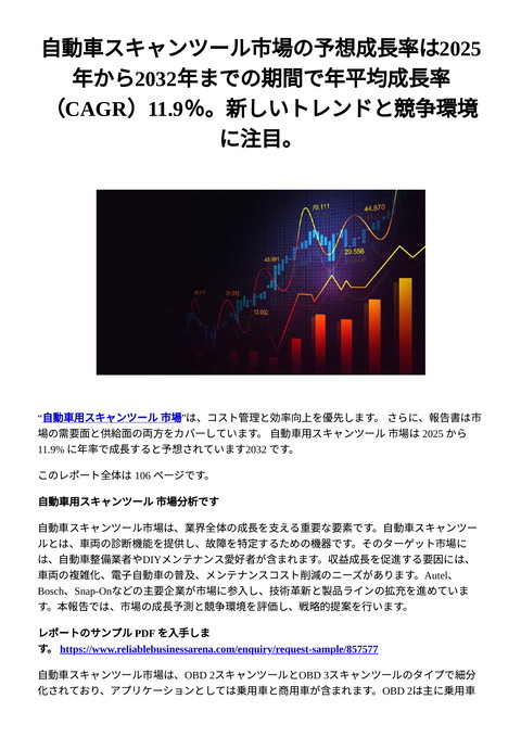slide-thumbnail