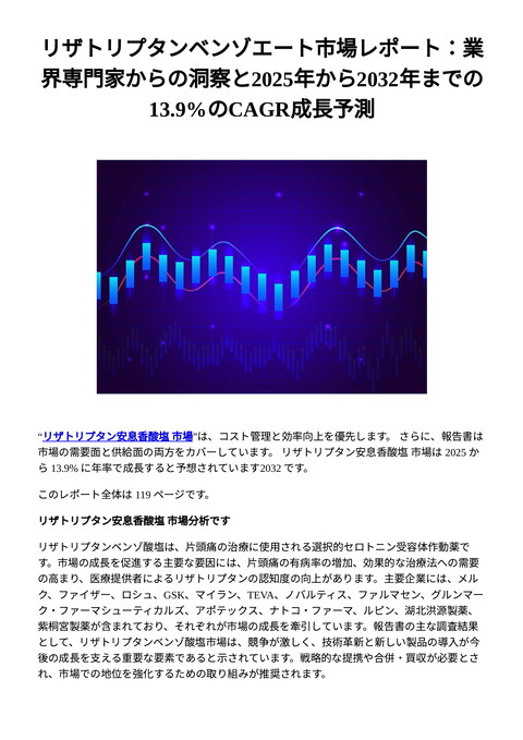 slide-thumbnail