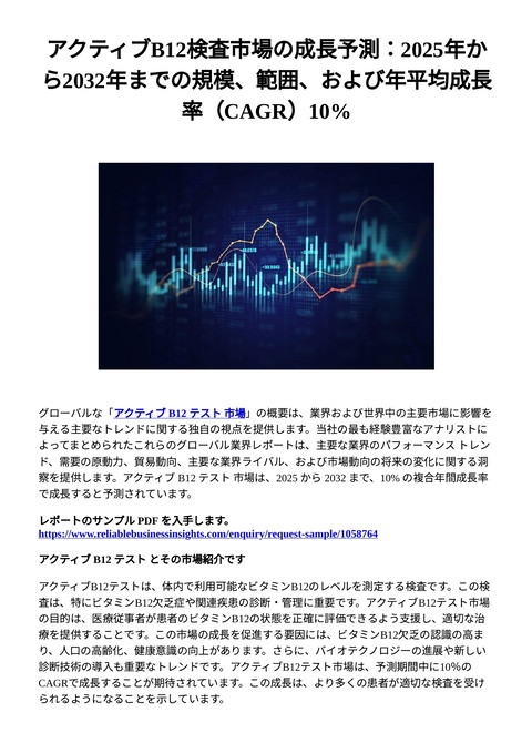 slide-thumbnail