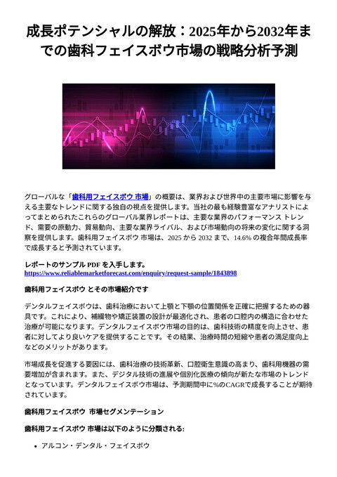 slide-thumbnail