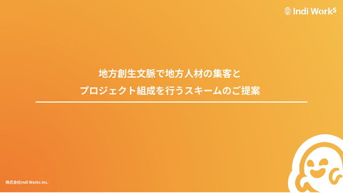 slide-thumbnail