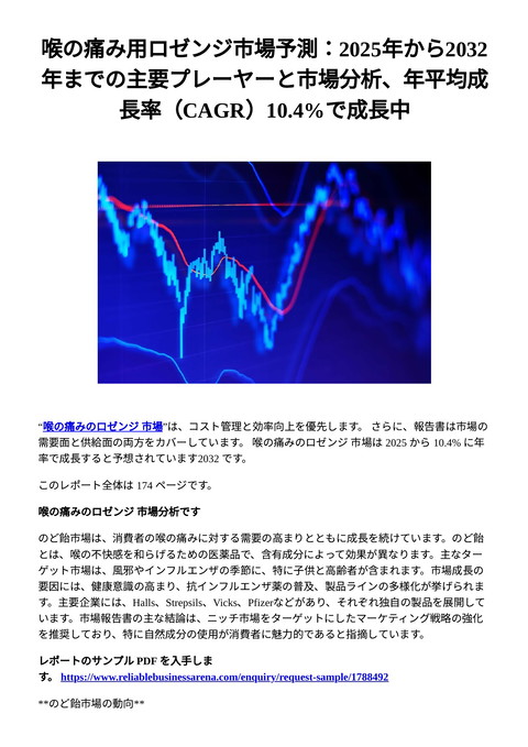 slide-thumbnail