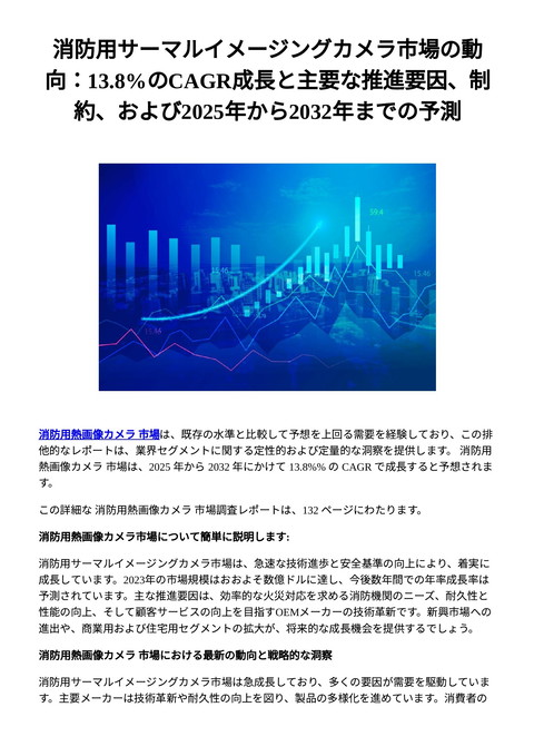 slide-thumbnail