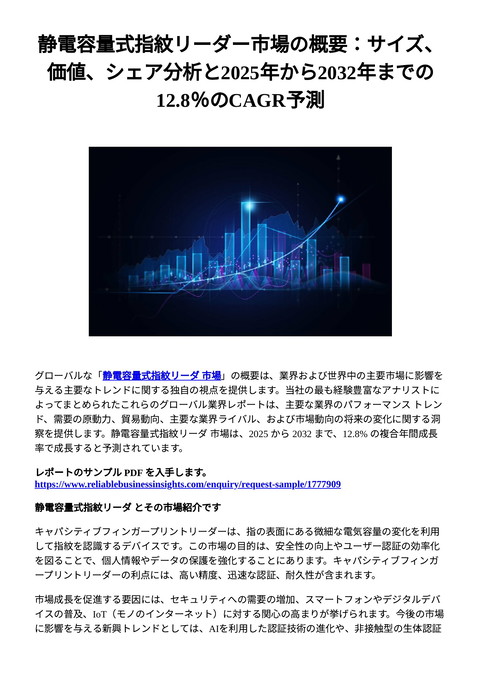 slide-thumbnail