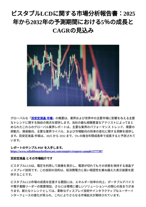 slide-thumbnail
