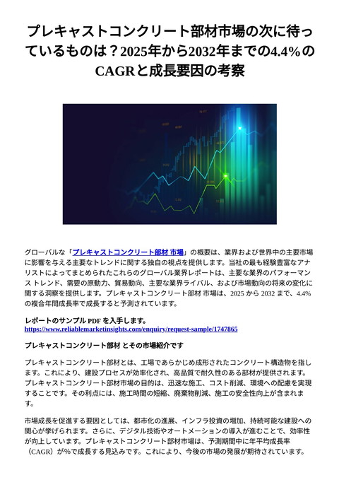 slide-thumbnail