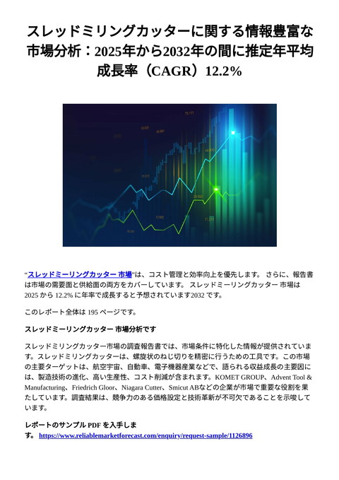 slide-thumbnail