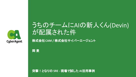 slide-thumbnail