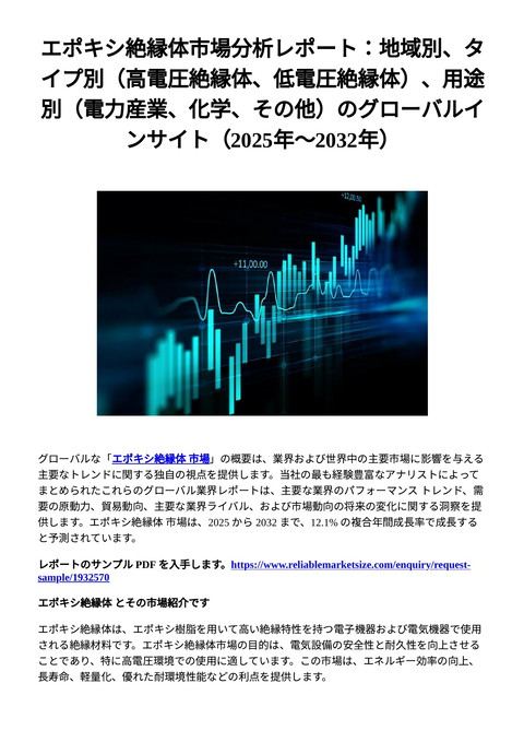 slide-thumbnail