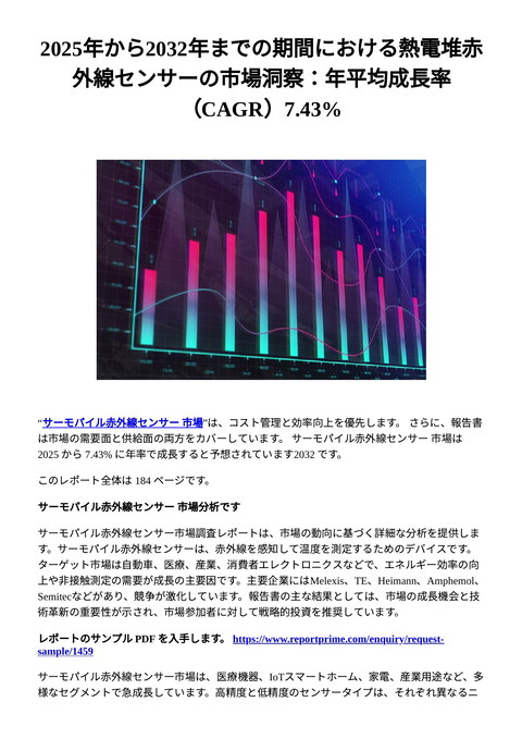 slide-thumbnail