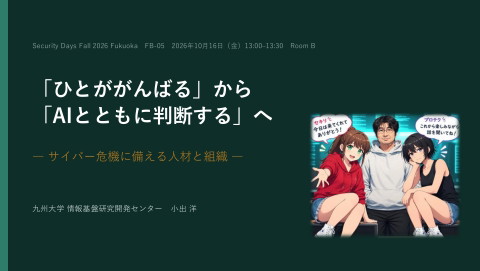 slide-thumbnail