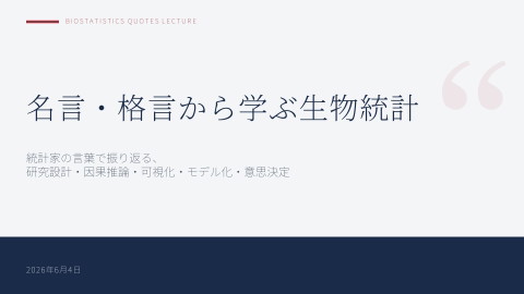 slide-thumbnail