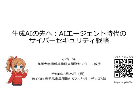 slide-thumbnail