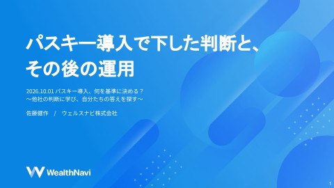 slide-thumbnail