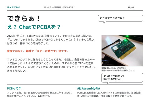 slide-thumbnail