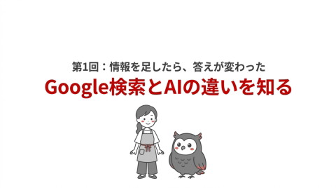 slide-thumbnail