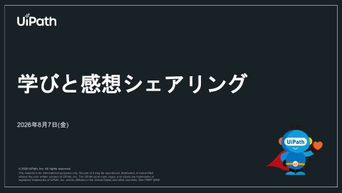 学びと感想のシェアリング | ドクセル