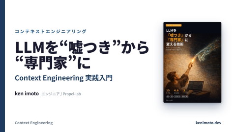 slide-thumbnail