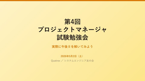 slide-thumbnail