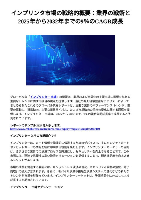 slide-thumbnail
