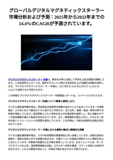 slide-thumbnail